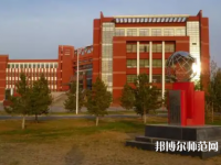 內(nèi)蒙古師范大學2023年怎么樣、好不好