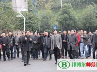 重慶市江津區(qū)師范進(jìn)修學(xué)校2023年報名條件、招生要求、招生對象
