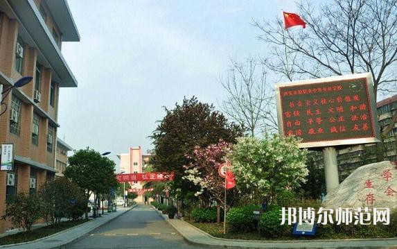 西安實驗職業(yè)幼師中等專業(yè)學校2023年怎么樣、好不好
