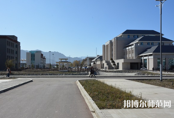 拉薩師范高等專科學(xué)校2023年怎么樣、好不好