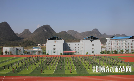 貴定師范學校2023年報名條件、招生要求、招生對象