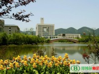 重慶師范大學(xué)2023年學(xué)費、收費多少