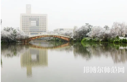 重慶師范大學2023年報名條件、招生要求、招生對象 