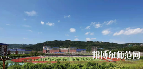 重慶教育管理學(xué)校2023年怎么樣、好不好