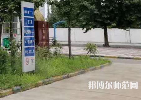 西安工業(yè)科技技術(shù)幼師學(xué)校2023年報(bào)名條件、招生要求、招生對(duì)象