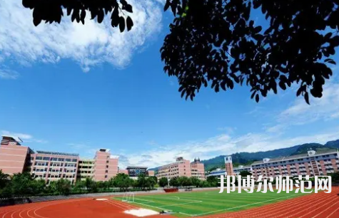 重慶教育管理學校2023年報名條件、招生要求、招生對象