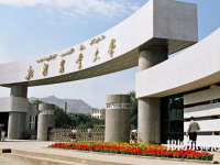 新疆農(nóng)業(yè)師范大學(xué)2023年報名條件、招生要求、招生對象