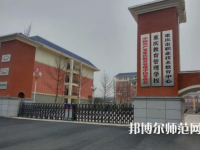 重慶教育管理學(xué)校2023年學(xué)費、收費多少