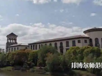 上海外國語師范大學(xué)賢達(dá)經(jīng)濟(jì)人文學(xué)院虹口校區(qū)2023年報(bào)名條件、招生要求、招生對象