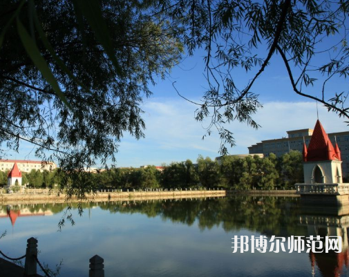 哈爾濱師范大學(xué)2023年報名條件、招生要求、招生對象 
