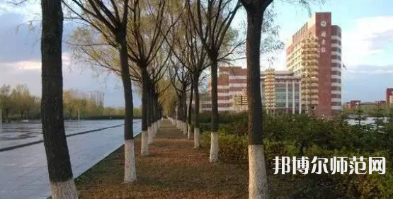 哈爾濱師范大學(xué)2023年報名條件、招生要求、招生對象 