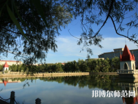 哈爾濱師范大學(xué)2023年報名條件、招生要求、招生對象