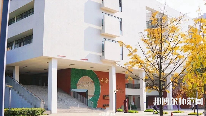  川北幼兒師范高等?？茖W校2023年怎么樣、好不好