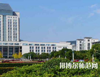 江南師范大學(xué)2023年學(xué)費、收費多少