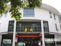 華中師范大學(xué)2023年報名條件、招生要求、招生對象
