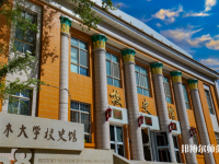 塔里木師范大學(xué)2023年報(bào)名條件、招生要求、招生對(duì)象