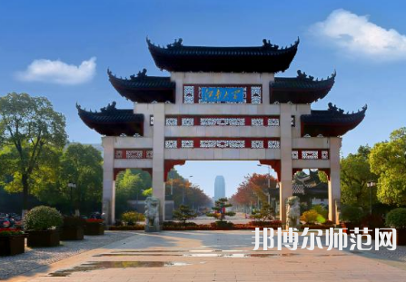 江南師范大學(xué)2023年報(bào)名條件、招生要求、招生對象