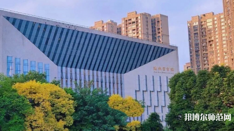 成都師范學院2023年怎么樣、好不好