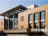 華中師范大學(xué)2023年怎么樣、好不好