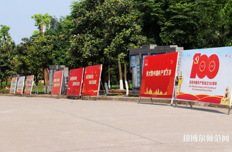 瀘州啟明幼師職業(yè)技術(shù)學(xué)校2023年招生辦聯(lián)系電話(huà)