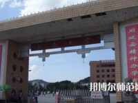 延安大學(xué)師范學(xué)院楊家?guī)X校區(qū)2023年怎么樣、好不好
