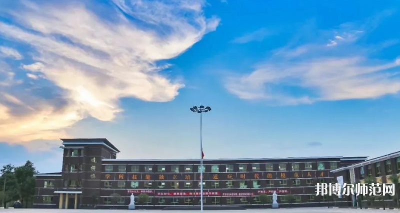 川南幼兒師范高等?？茖W(xué)校2023年排名