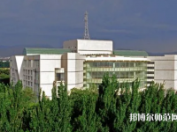 新疆大學(xué)師范學(xué)院南校區(qū)2023年報名條件、招生要求、招生對象