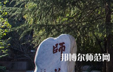 湖南師范大學(xué)2023年怎么樣、好不好