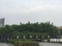華東師范大學(xué)閔行校區(qū)2023年報(bào)名條件、招生要求、招生對象