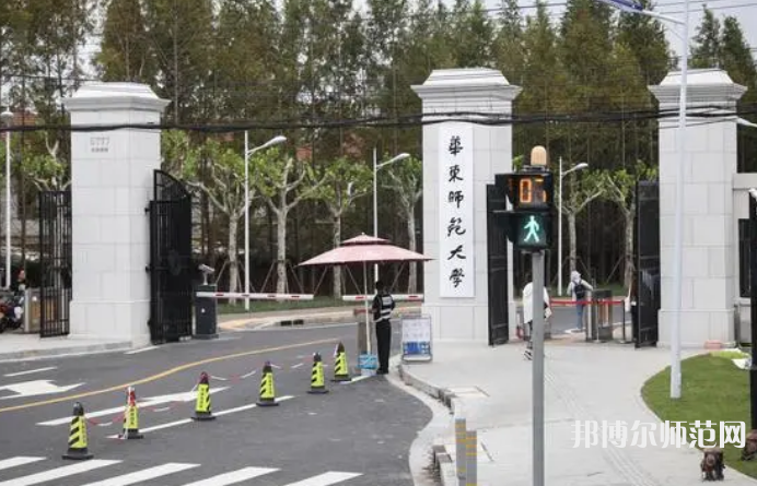 華東師范大學閔行校區(qū)2023年怎么樣、好不好