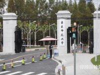 華東師范大學(xué)閔行校區(qū)2023年怎么樣、好不好