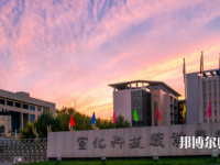 宣化科技師范職業(yè)學院2023年怎么樣、好不好