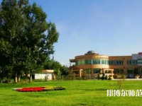 新疆大學(xué)師范學(xué)院2023年報名條件、招生要求、招生對象