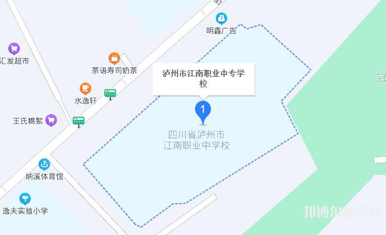 瀘州江南幼師職業(yè)中專學校2023年怎么樣、好不好