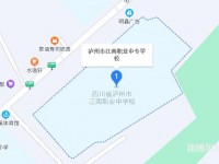 瀘州江南幼師職業(yè)中專學(xué)校2023年怎么樣、好不好