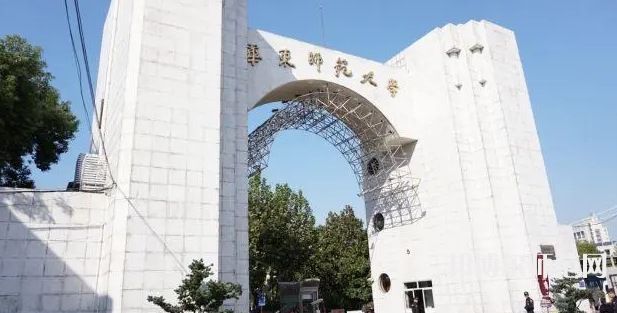 華東師范大學(xué)2023年報名條件、招生要求、招生對象