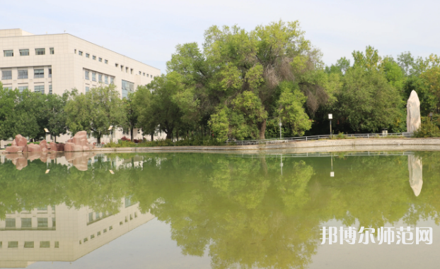 石河子師范大學(xué)2023年怎么樣、好不好