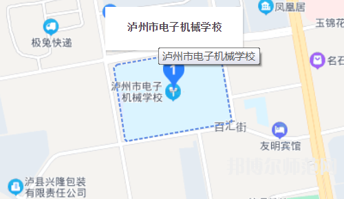 瀘州電子機械幼師學(xué)校2023年怎么樣、好不好