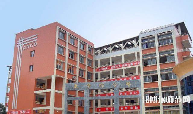 瀘縣建筑幼師職業(yè)中專學(xué)校2023年學(xué)費(fèi)、收費(fèi)多少