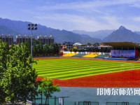 西安城市建設(shè)師范職業(yè)學(xué)院2023年報名條件、招生要求、招生對象
