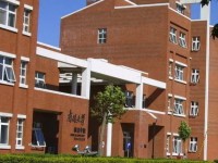 南開師范大學(xué)泰達(dá)校區(qū)2023年報名條件、招生要求、招生對象