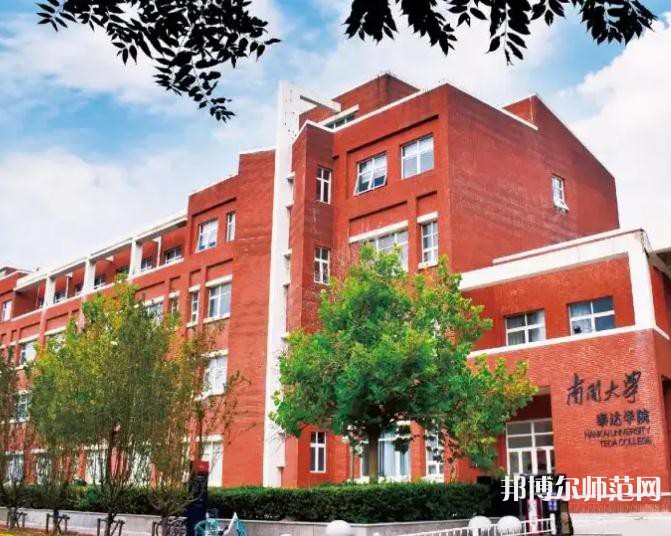 南開(kāi)師范大學(xué)泰達(dá)校區(qū)2023年有哪些專業(yè)