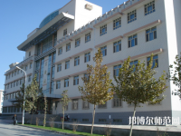 喀什師范大學東城校區(qū)2023年報名條件、招生要求、招生對象