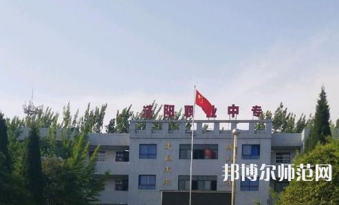 涇陽幼師職業(yè)中等專業(yè)學校2023年報名條件、招生要求、招生對象