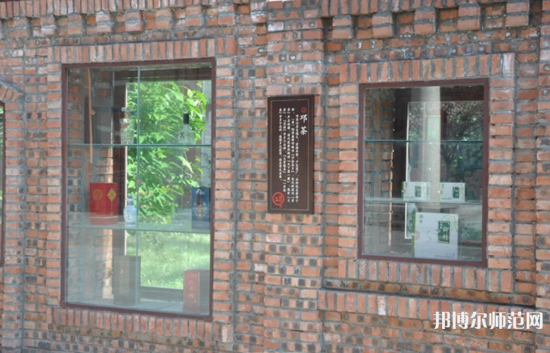 邛崍幼師職業(yè)教育中心2023年報(bào)名條件、招生要求、招生對(duì)象
