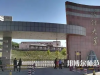 喀什師范大學(xué)2023年報名條件、招生要求、招生對象