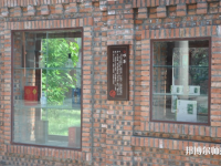自貢幼師職業(yè)技術(shù)學(xué)校2023年報名條件、招生要求、招生對象