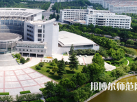 淮陰師范學(xué)院2023年報名條件、招生要求、招生對象