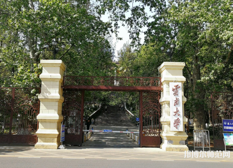 云南大學(xué)師范學(xué)院呈貢校區(qū)2023年怎么樣、好不好