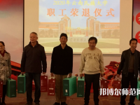 云南民族師范大學(xué)蓮華校區(qū)2023年報名條件、招生要求、招生對象